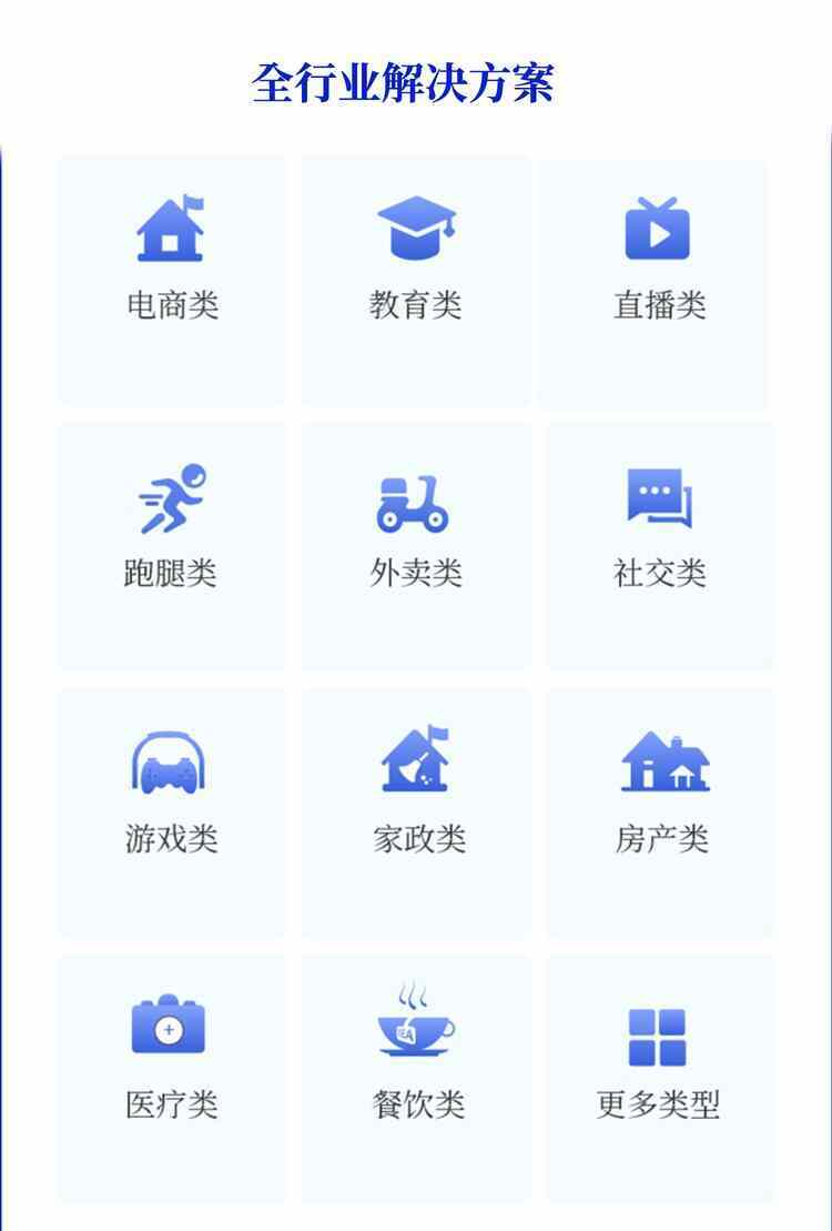 苹果安卓开发华青创新数字技术物联网全渠道通用UI设计
